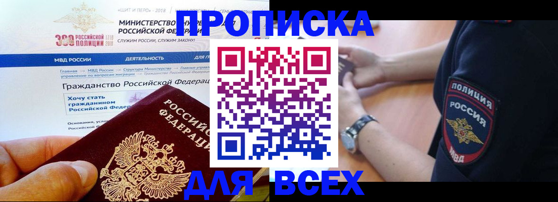 временная регистрация госуслуги в Лодейном Поле