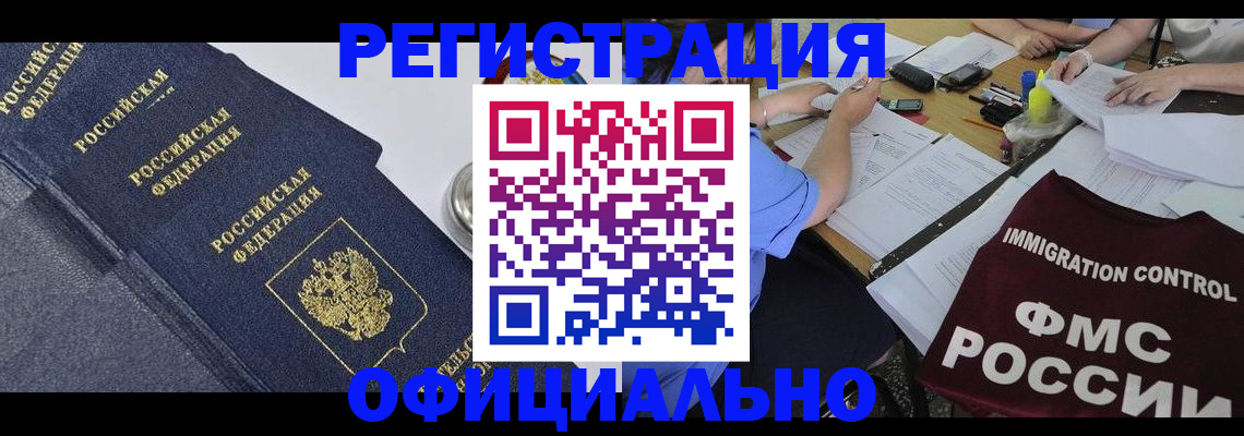 форма 3 в Лодейном Поле